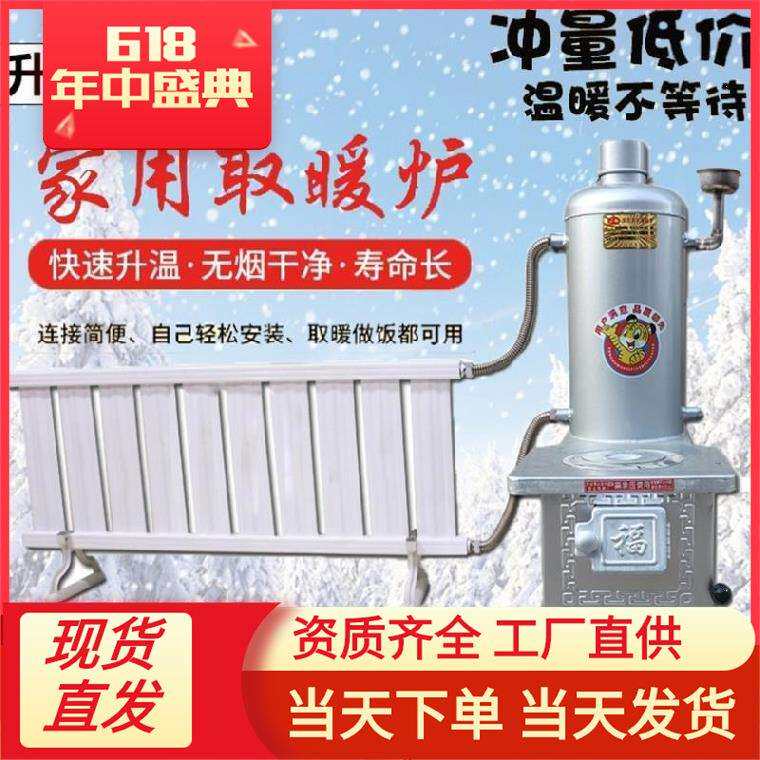 气化柴火炉内胆小号烧水多功能商用烧柴水箱家用烧煤水炉取暖炉