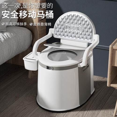 老年人马桶坐便椅家用坐便器家用老人大便座便椅卧室成人孕妇月子