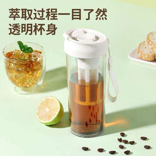 High-Temperature Resistant Cold Brew Pitcher, Large Capacity