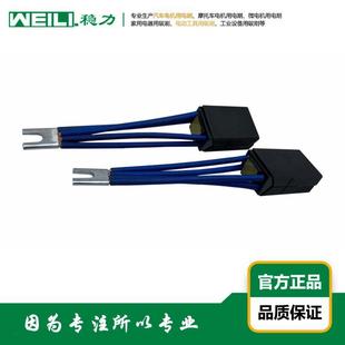 Ｄ374B 碳刷 4型系列铁路机车牵引电动机用电刷