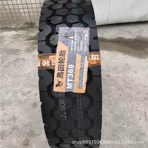 马田建新1200R20重载20层加厚型1100R20全钢丝卡客货车轮胎