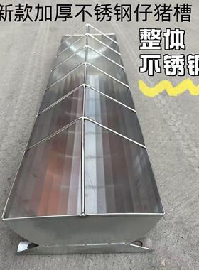 厂家直销不锈钢仔猪补料槽产床猪料槽母猪乳猪教料槽保育小猪食槽