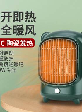 2025取暖器卡通迷你暖风机桌面暖风扇家用电暖器跨境欧规美规日规