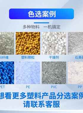 矿履石颗带TCS-DB-L式色选机专业选石英智砂海砂粒能大型色选机筛
