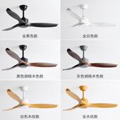 家用餐厅客厅吊顶电扇商用复古电无扇灯风448扇大风力业变工频风