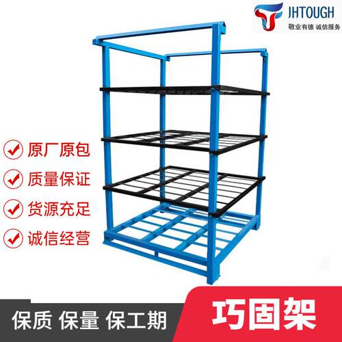 巧固架重型移动仓库冷库农产品大蒜布料货架堆垛架可堆高仓储货架