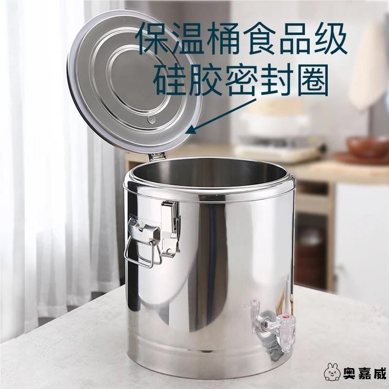 食品级保温翻边桶密封圈垫圈商用汤桶硅胶桶密封圈不锈钢防尘防溢