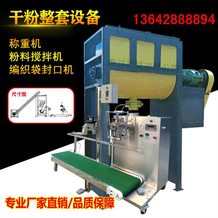 500KG化工粉体搅拌机 不锈钢加热烘干卧式混合机 干粉涂料搅拌机