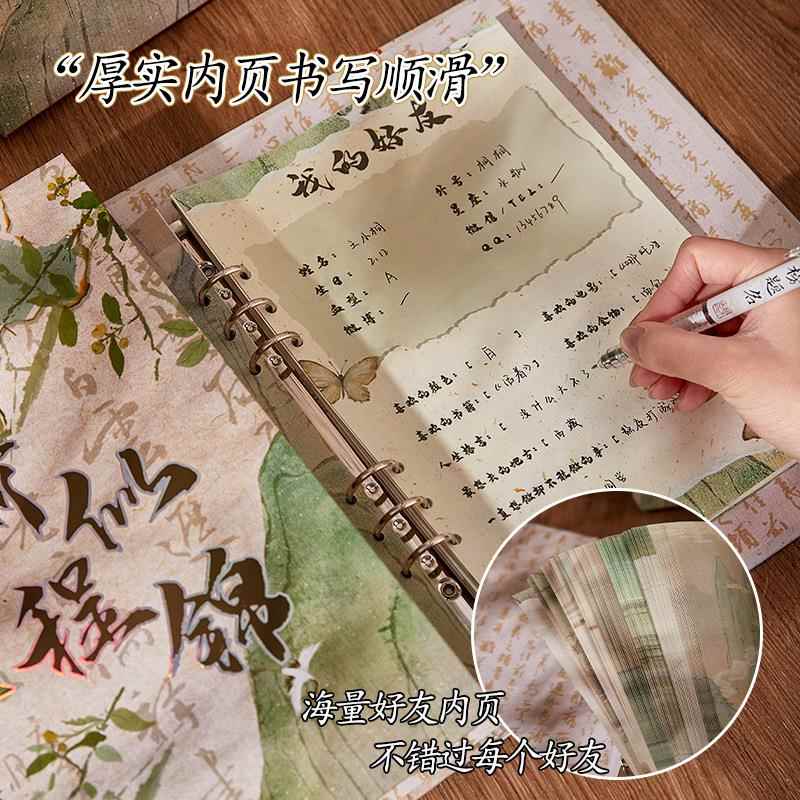 复古同学录2025新款高颜值古风纪念本可拆卸活页本高颜值纪念册