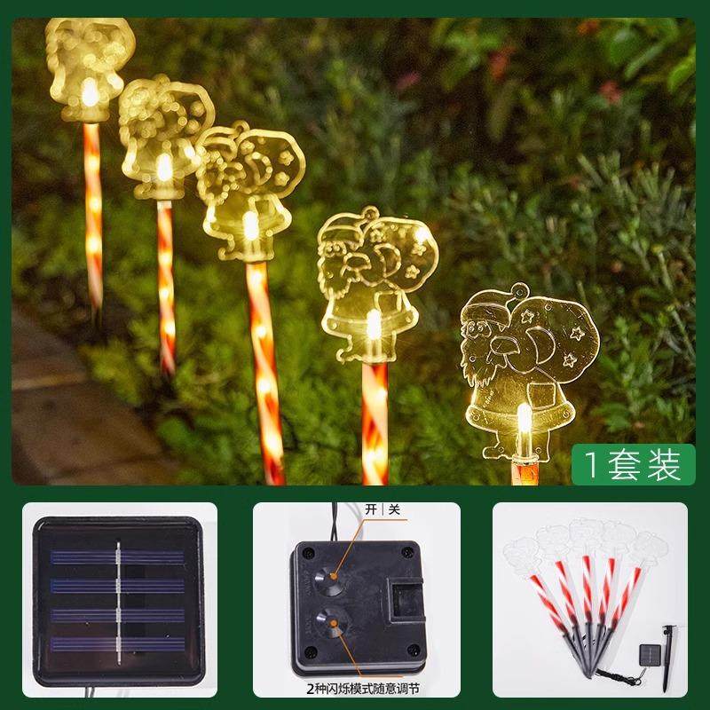 太阳能圣诞树景观灯糖果装饰灯