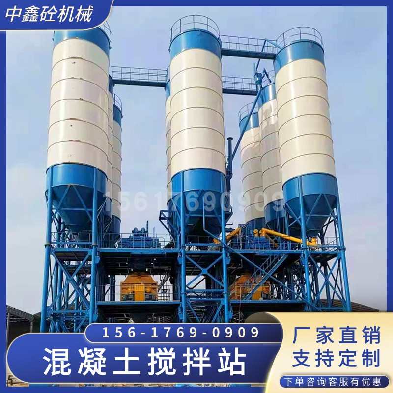 HZS2550混凝土搅拌站50免基础60全自动上料JS500/1000型搅拌机750