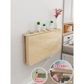 实折叠桌松木木靠墙218叠式 壁挂桌简餐桌约学习桌学生折学习桌连