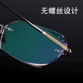 高档配近视眼镜高档钻石切边视镜男女时尚 无框纯眼近镜光防辐射平