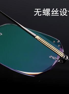 正品配档近视眼镜高钻石切近镜男女边时尚视无框眼镜平光防辐射纯