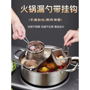 304不锈钢火锅漏勺烫猪脑花容器涮肉过滤网筛带挂钩捞勺煮面漏斗