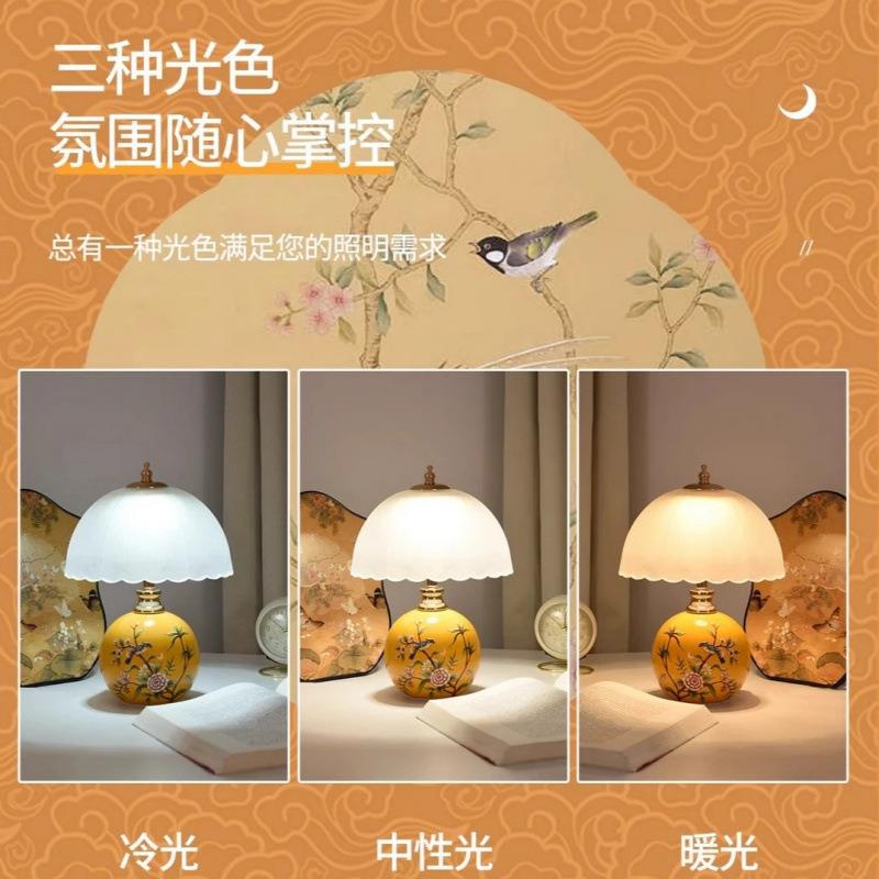 中式复古简约花风鸟灯陶瓷台灯卧室床头轻夜灯国奢豪华床LRY头小