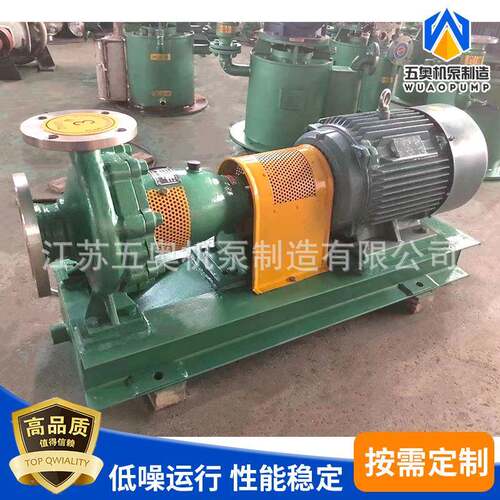 HHWI化工离I心 不锈钢卧式单级单吸化工流程泵单泵级离心泵管道泵