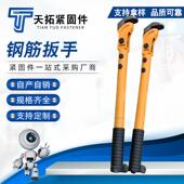 钢筋套筒扳手 大小工作扳手力矩扳手 快速管钳重型水管管子扳手