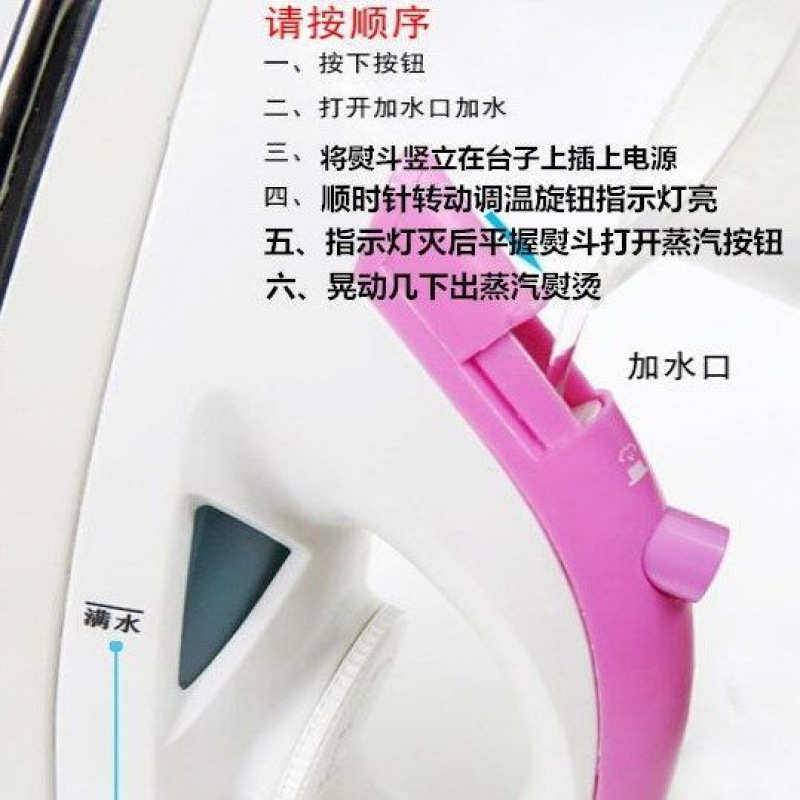 蒸汽电熨斗两用干烫斗加水家用烫衣顺滑底板运斗五档调温恒温除皱