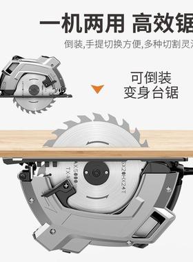 电圆锯7寸用9寸10工寸家多功提能手锯台锯木工BDV具大全电锯木工