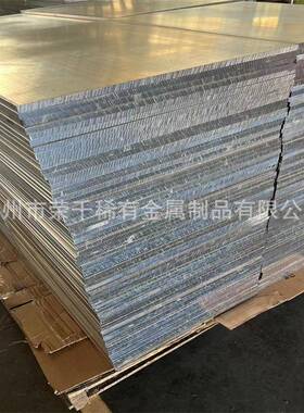 AZ31B镁合金板现货零切轧制铝镁合金薄板雕刻镁板密度低任意切割