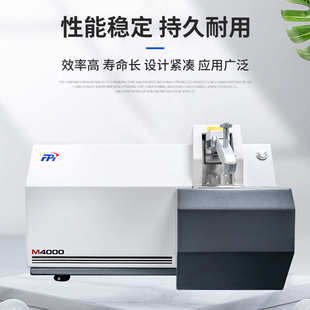 聚光台式 素分析仪铜铝铁全谱火花直读光谱仪 直读光谱仪M4000多元