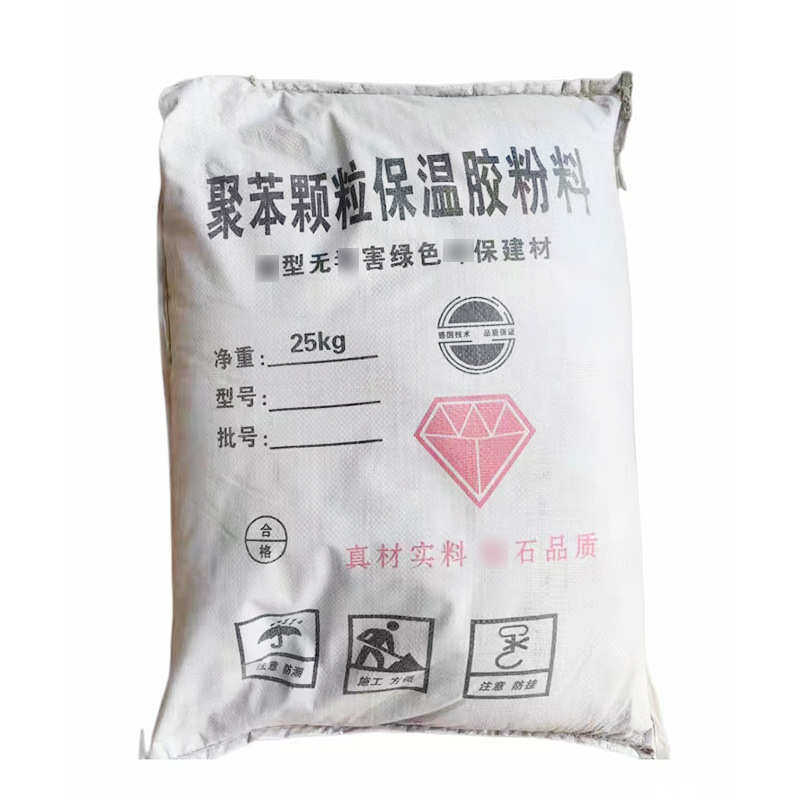 厂家现货胶粉聚苯颗粒保温砂浆内外墙保温楼梯间隔热砂浆保温砂浆,基础建材,环氧漆(地坪漆),淘宝优惠券,粉丝福利购,淘宝优惠卷