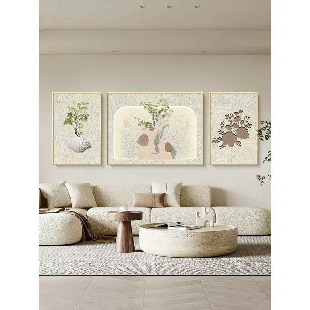 奶油风客厅装饰画绿植静物沙发背景墙挂画现代简约三联画大象壁画