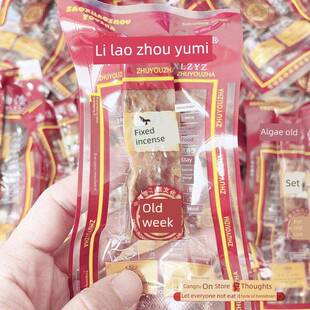 新疆包邮藻溪豪来香老周猪油渣温州苍南特产香酥猪肉干肉条肉脯网