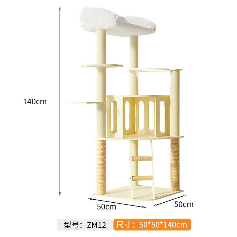 太空舱猫树一体大号木质猫爬架