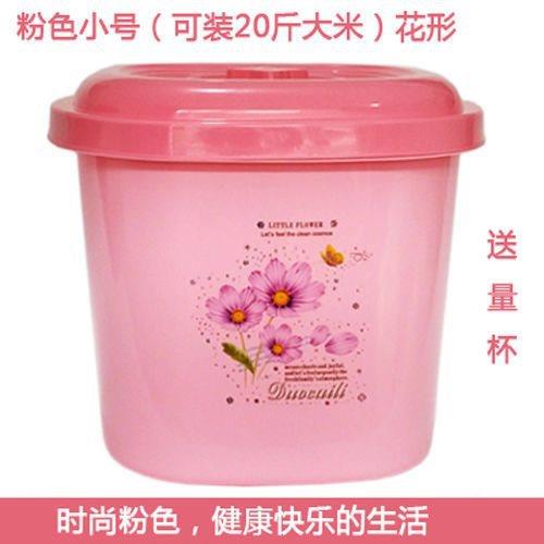 加厚防虫防潮塑料米桶50斤10kg厨房收纳面桶面粉桶米缸20斤储米箱