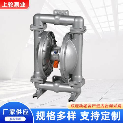 QBK气动隔膜泵铝合金防腐蚀隔膜泵化工泵工厂热卖增压增压泵