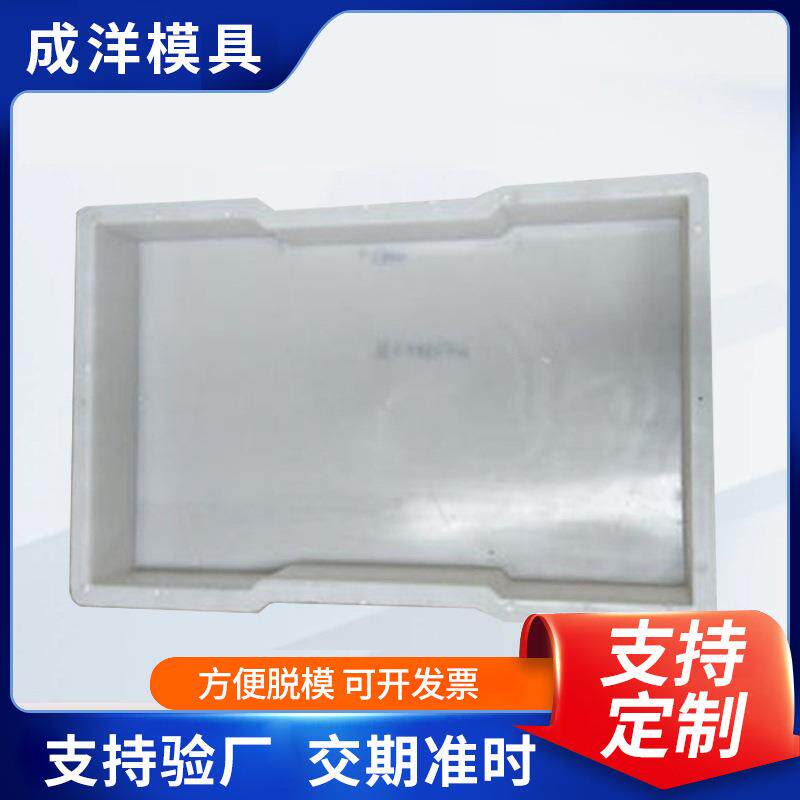 菜地沟缺口快速模具公路隧道盖板现浇混凝土模具水泥盖板塑料模具