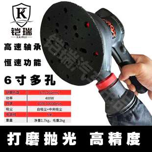 电动干磨机6寸5号3号汽车腻子打磨漆面抛光5寸进口吸尘砂纸打磨机
