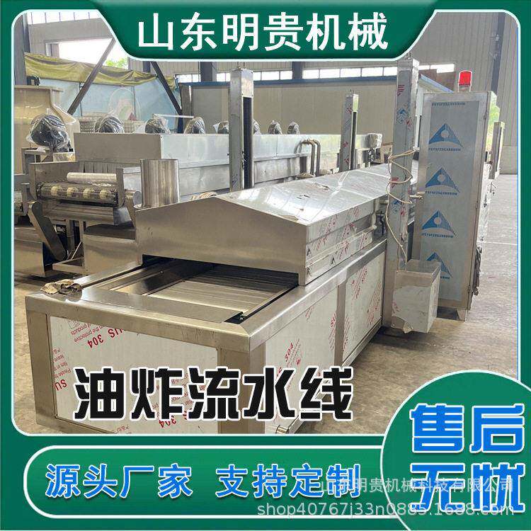 小鱼仔油炸流水线牛肉粒连续油炸锅网带式炸鸡爪猪皮机器