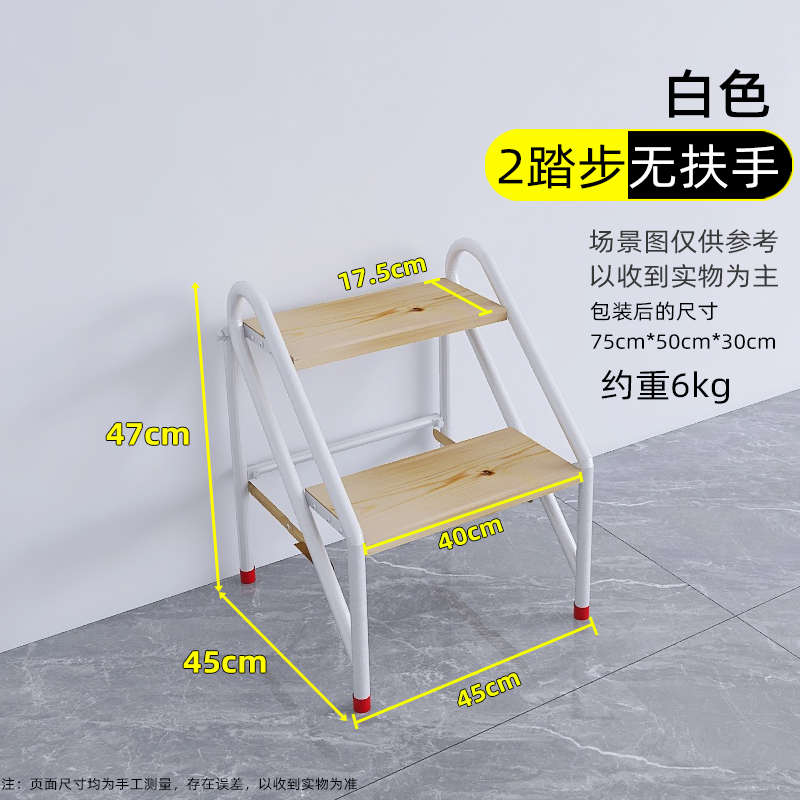 阳台简易四五步室内外梯登高加厚□折叠家用台阶花架凳实木游泳池