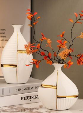 创意陶瓷花瓶轻奢摆件高档客厅茶几餐边柜餐桌仿真花家居艺术装饰