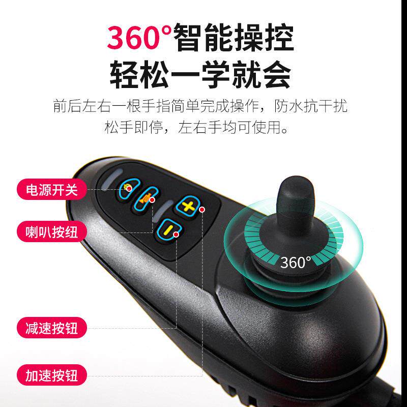 电动轮椅折叠轻便智能全自动便携老人代步车老年人残疾人手推车