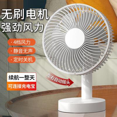 卡西道夫USB摇头充电电风扇办公室桌面小型可携式台式学生宿舍静