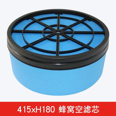 现货供应螺杆空压机空滤PS-CE05-501空滤芯蜂窝滤芯425*180风格芯