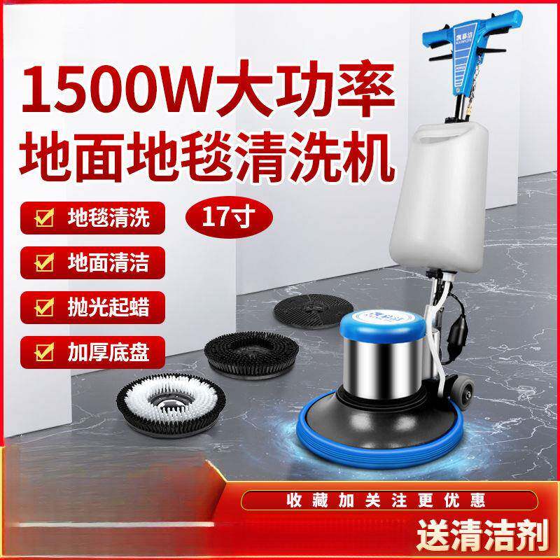 地毯清洗机酒店手推式洗地机工厂地板打磨抛光起蜡机kj522