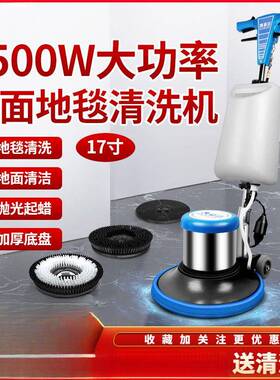 地毯清洗机酒店手推式洗地机工厂地板打磨抛光起蜡机kj522
