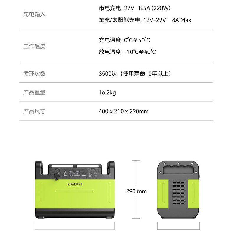 1大功率500W动容量应急电能源便携式移储110V220449V户外移动电源