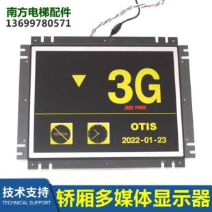 LCD DISPLAY P12 V12 V10 TLC ELEVATOR D10显示 V15 P8P10