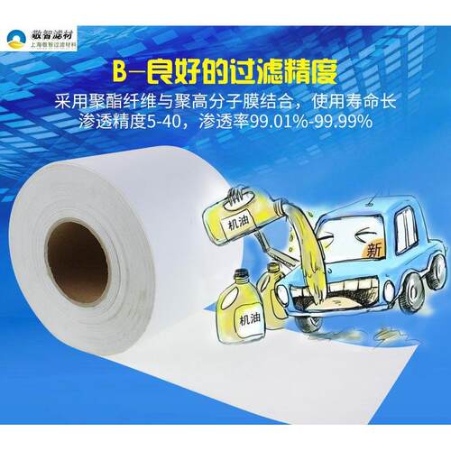 轧钢厂过滤纸 轧制油过滤纸 轧制乳化液过滤纸 不锈钢轧制过滤纸