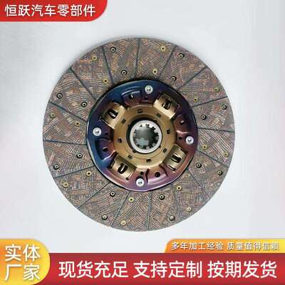 离合器片HND058U,31250-E0490 ,31250-2920,31250-4950变速箱