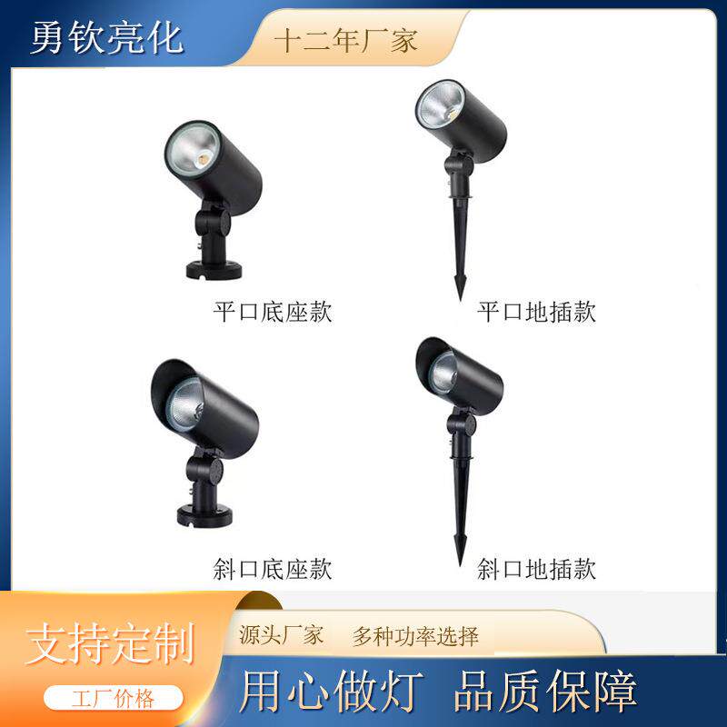 插地灯户外LED射灯7WCOB庭院景观射树灯插地跨境室外