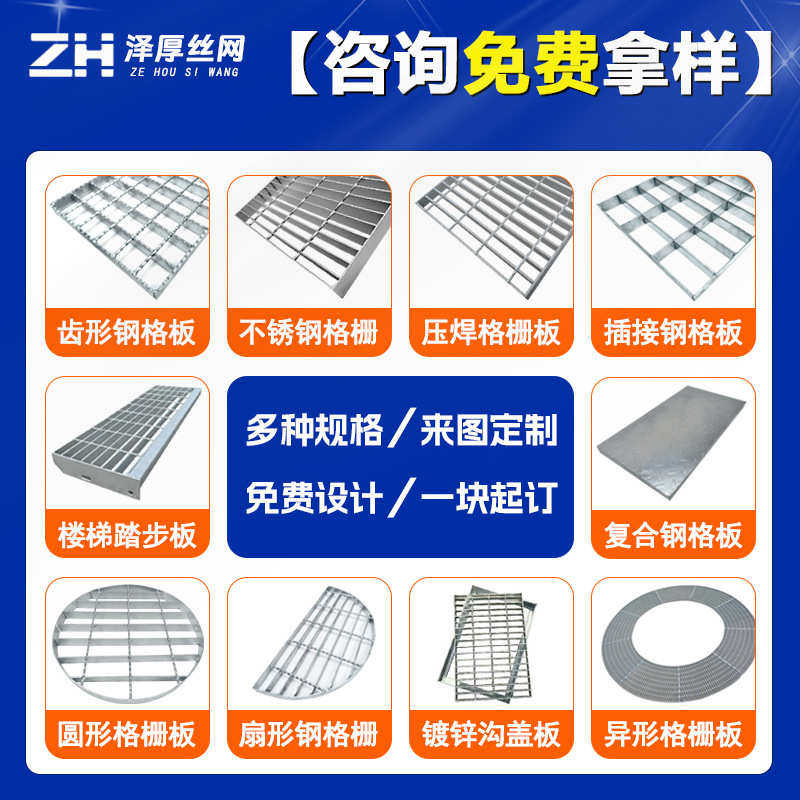 热浸锌楼梯踏步板 T1不锈钢平台钢梯踏步板 T2防滑齿形镀锌踏步板,基础建材,排水沟槽/盖板,淘宝优惠券,粉丝福利购,淘宝优惠卷