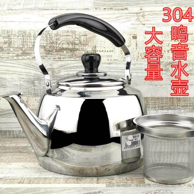 厂家304不锈钢大容量水壶饭店装汤泡茶家用电磁炉鸣音烧水壶