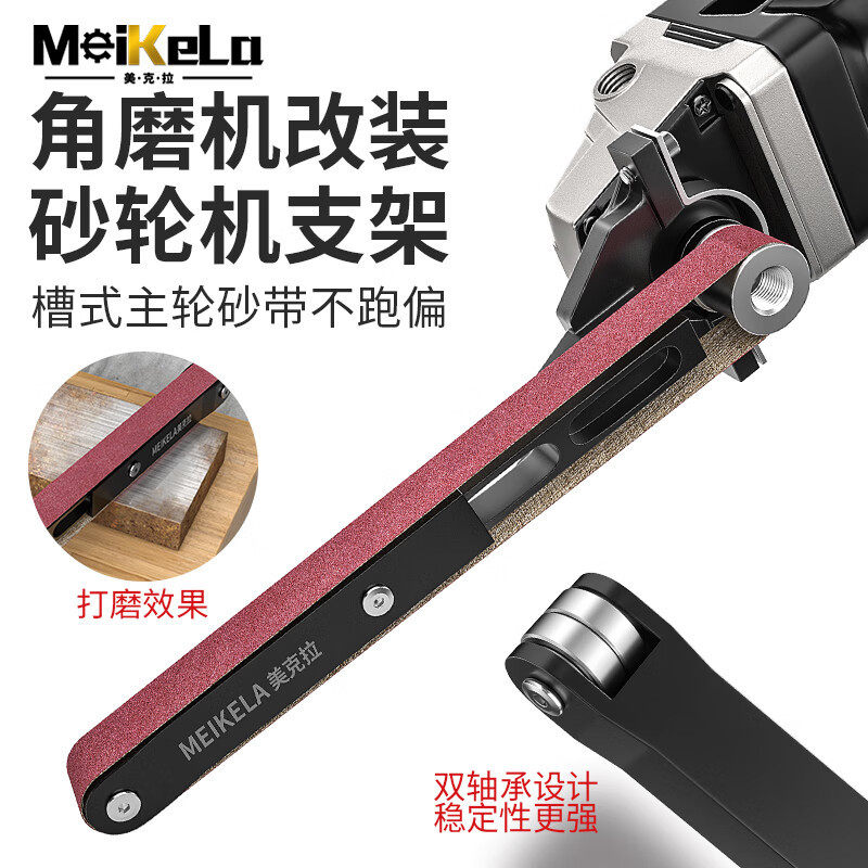 角磨机改砂带机100型125型通用变打磨抛光机植绒砂纸